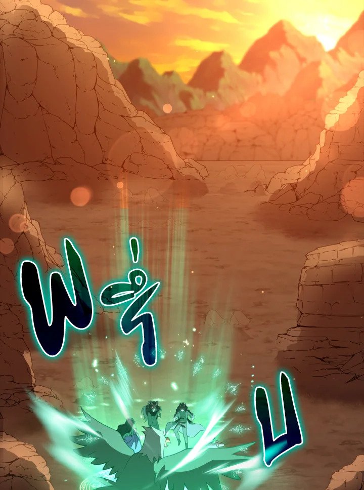 The Maxed-out Player ตอนที่ 60 69