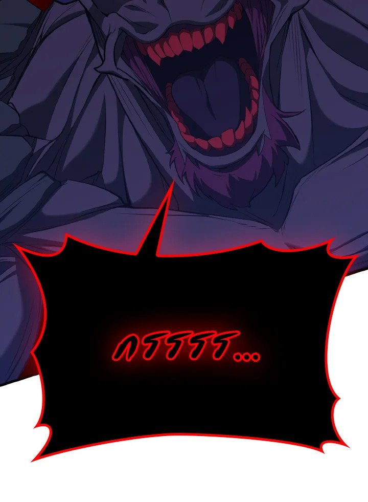 The Maxed-out Player ตอนที่ 61 83