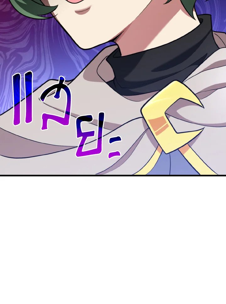 The Maxed-out Player ตอนที่ 62 98