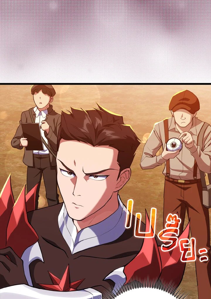 The Maxed-out Player ตอนที่ 64 37