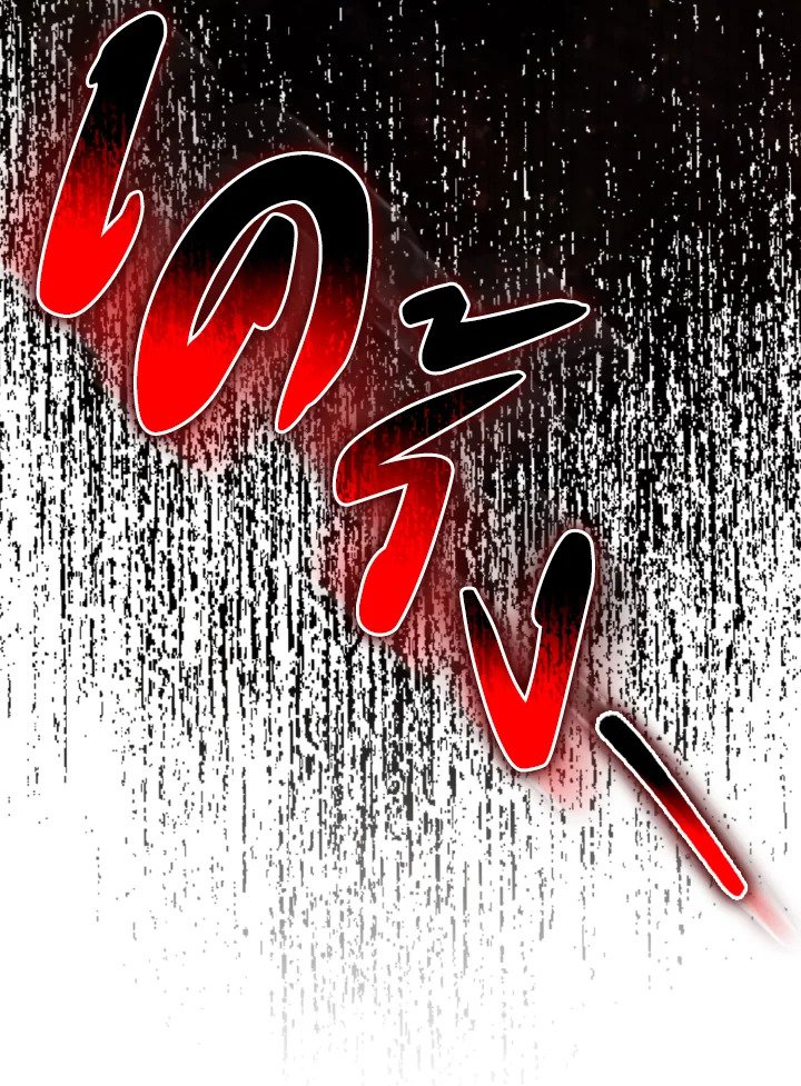 The Maxed-out Player ตอนที่ 65 13