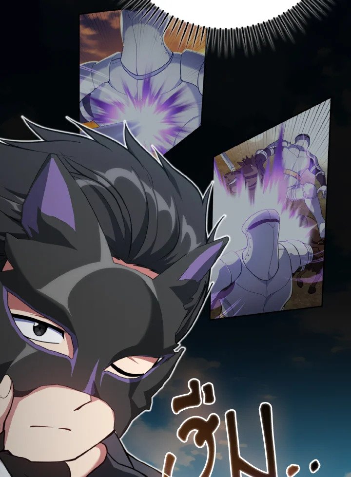 The Maxed-out Player ตอนที่ 67 49