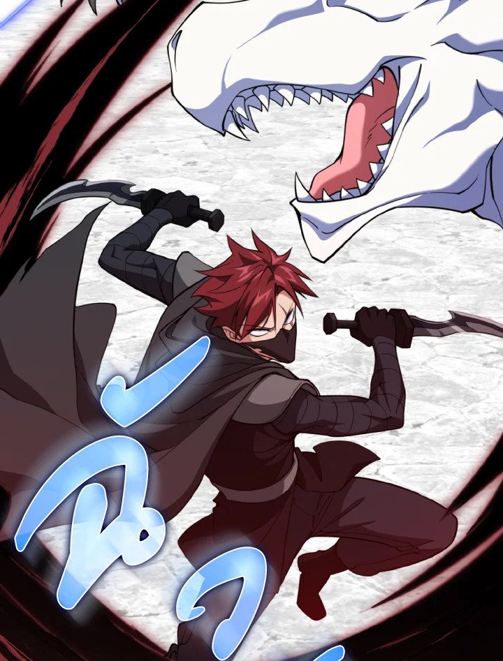 The Maxed-out Player ตอนที่ 68 106