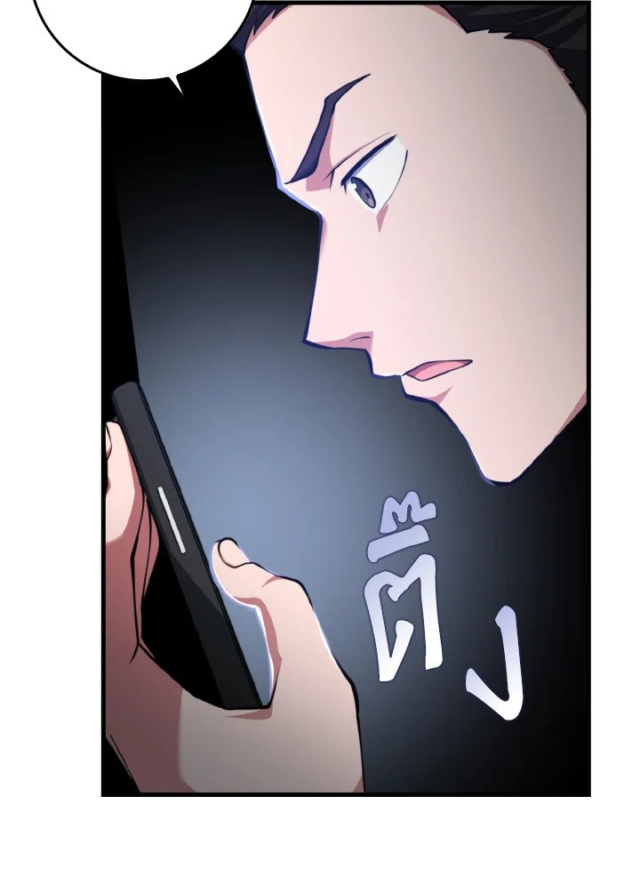 The Maxed-out Player ตอนที่ 70 92