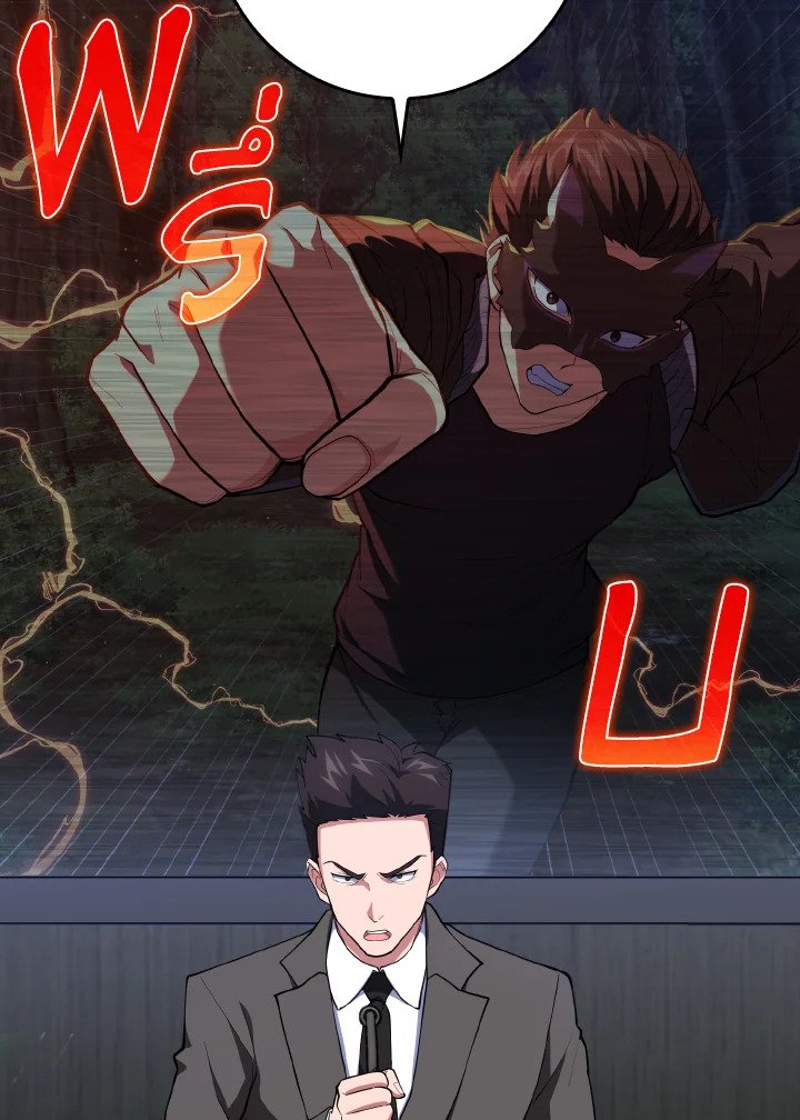 The Maxed-out Player ตอนที่ 73 16