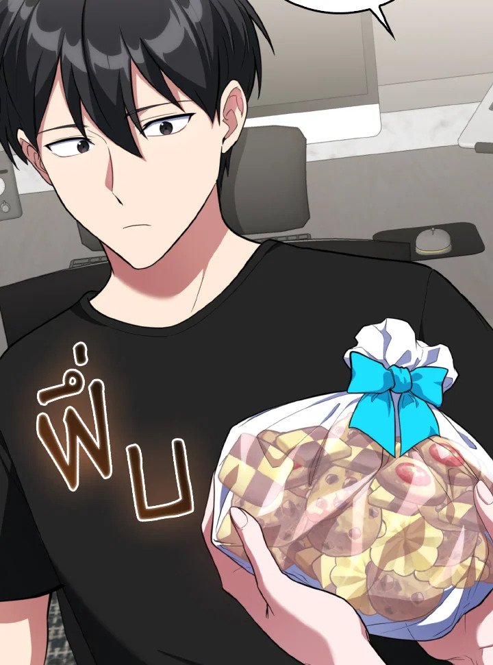 The Maxed-out Player ตอนที่ 74 18