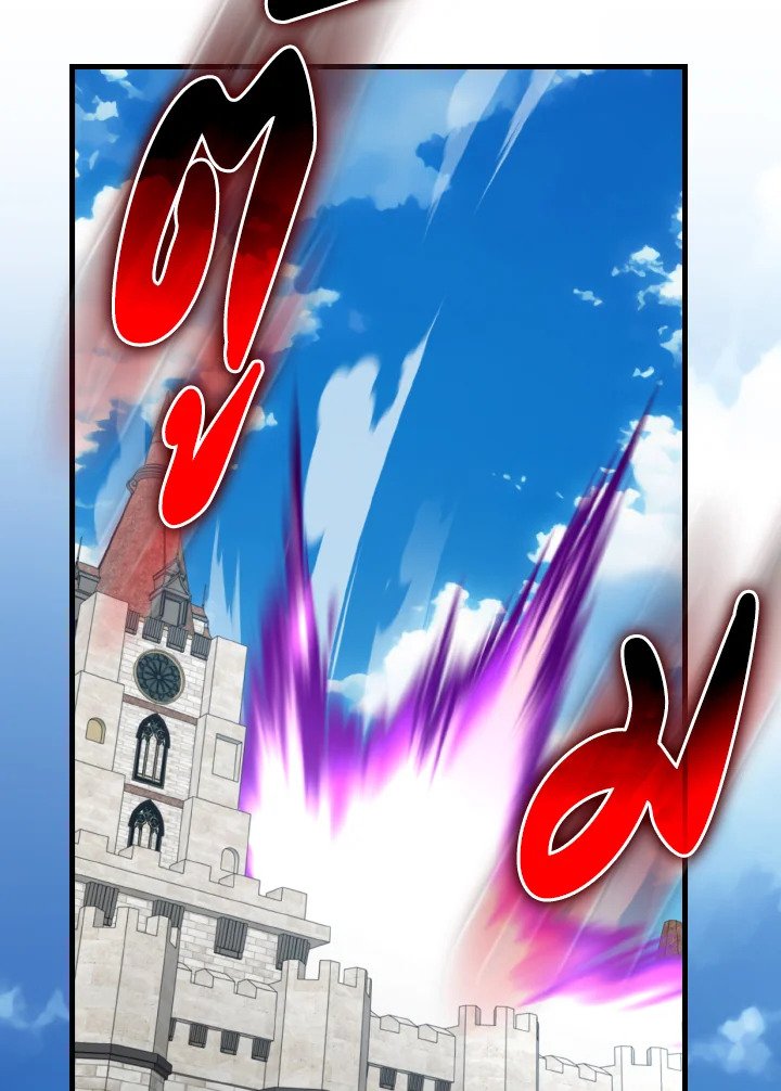 The Maxed-out Player ตอนที่ 78 82