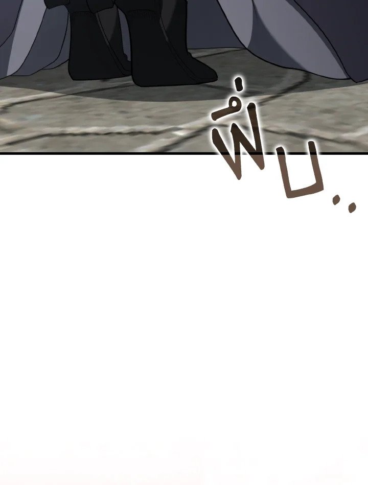 The Maxed-out Player ตอนที่ 80 83