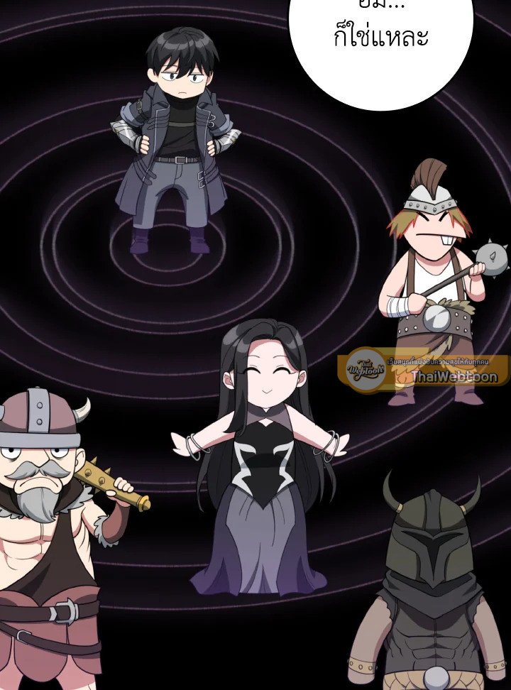 The Maxed-out Player ตอนที่ 80 103
