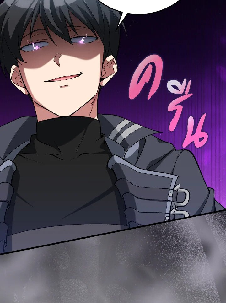 The Maxed-out Player ตอนที่ 81 77
