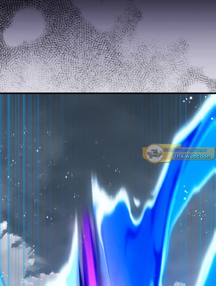 The Maxed-out Player ตอนที่ 82 103