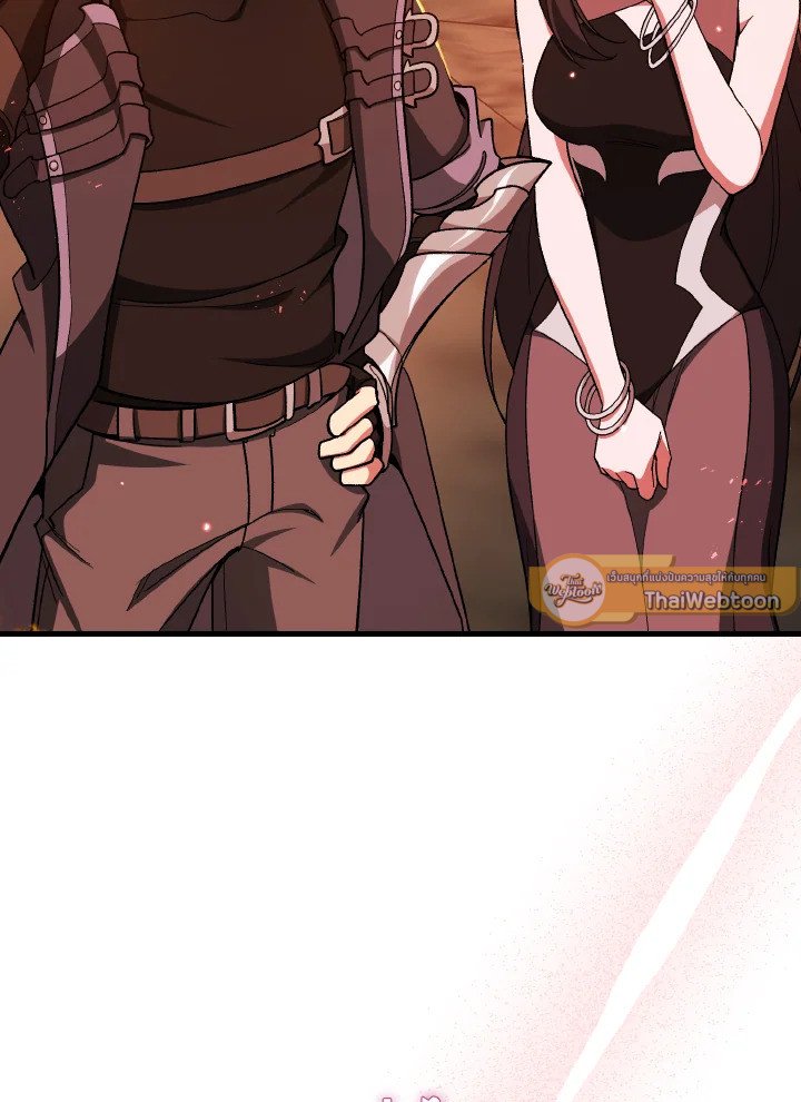 The Maxed-out Player ตอนที่ 86 91