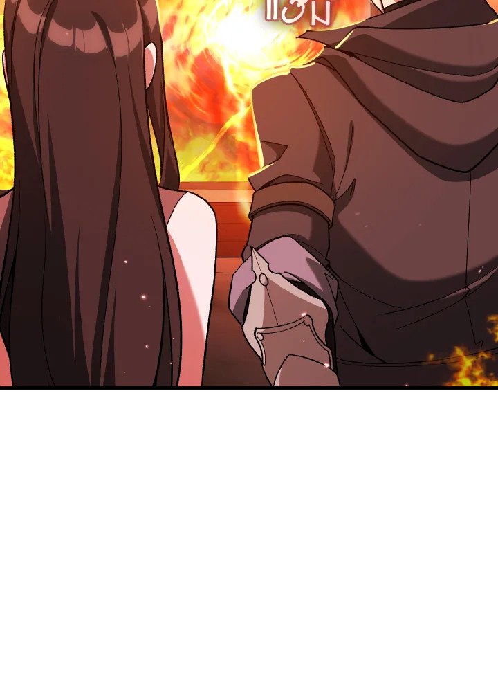 The Maxed-out Player ตอนที่ 86 93