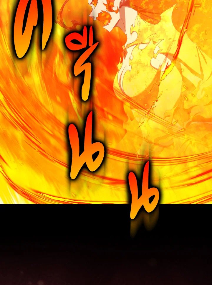 The Maxed-out Player ตอนที่ 88 69
