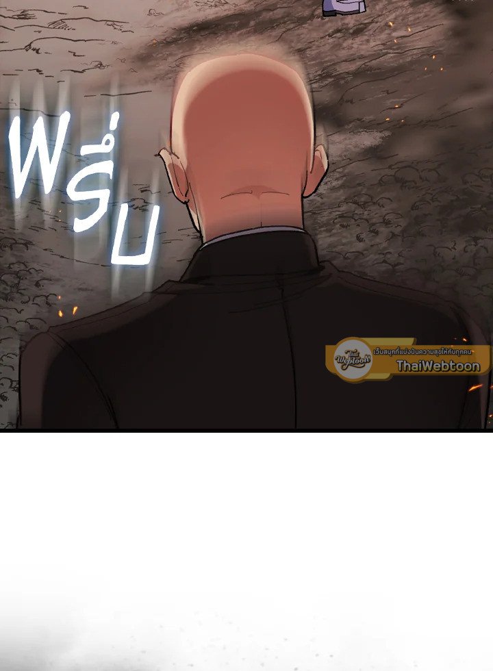 The Maxed-out Player ตอนที่ 89 13