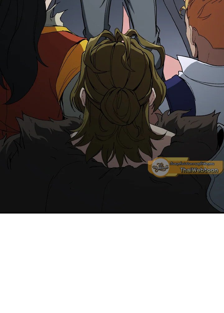 The Maxed-out Player ตอนที่ 89 79