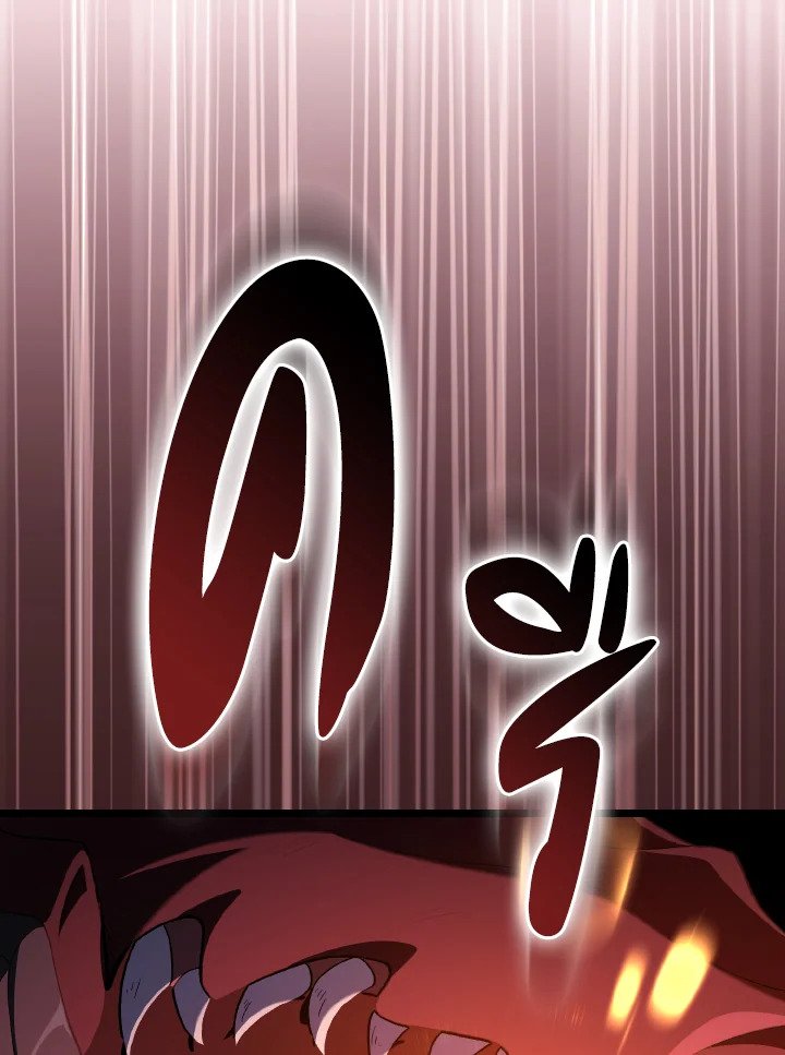 The Maxed-out Player ตอนที่ 90 15