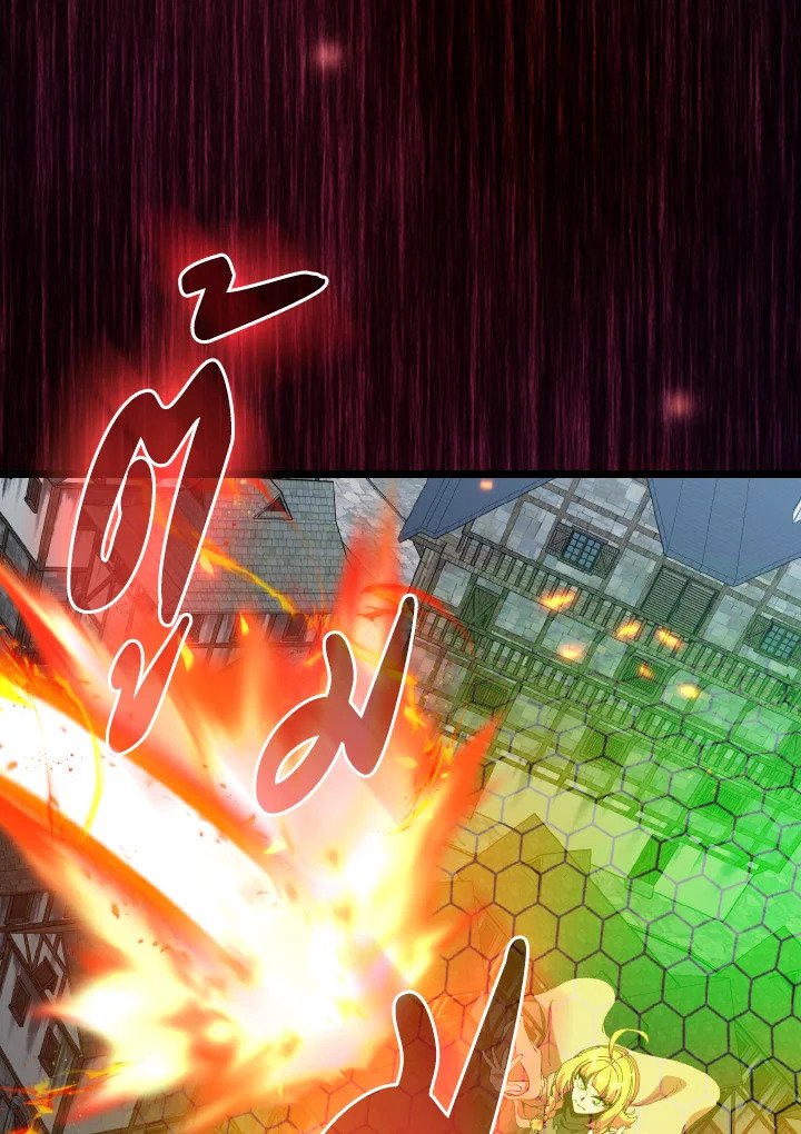 The Maxed-out Player ตอนที่ 90 20