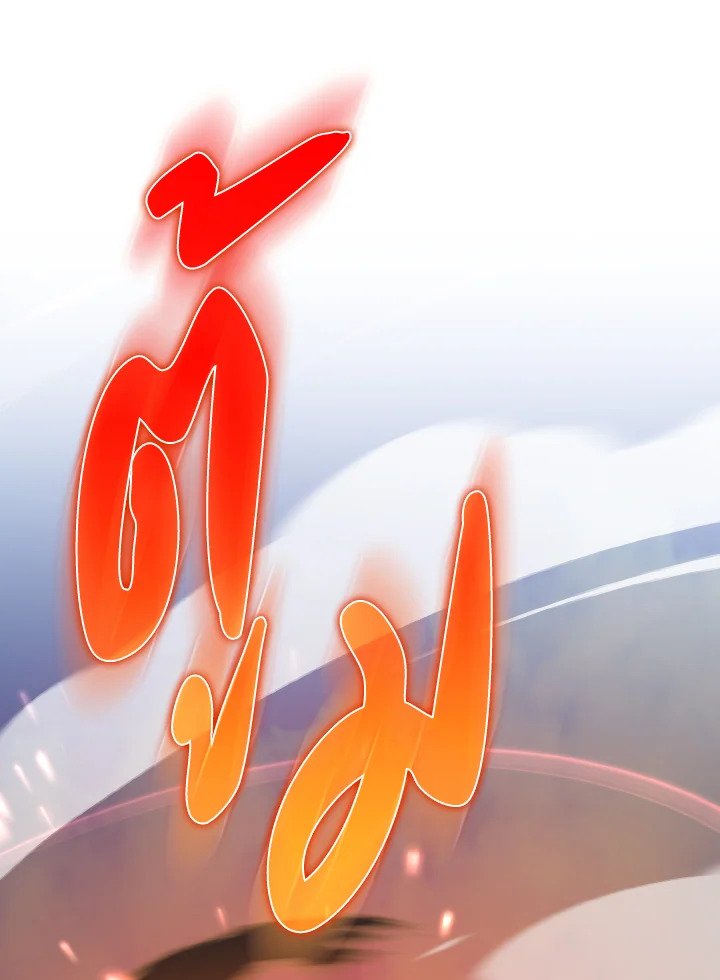 The Maxed-out Player ตอนที่ 90 68