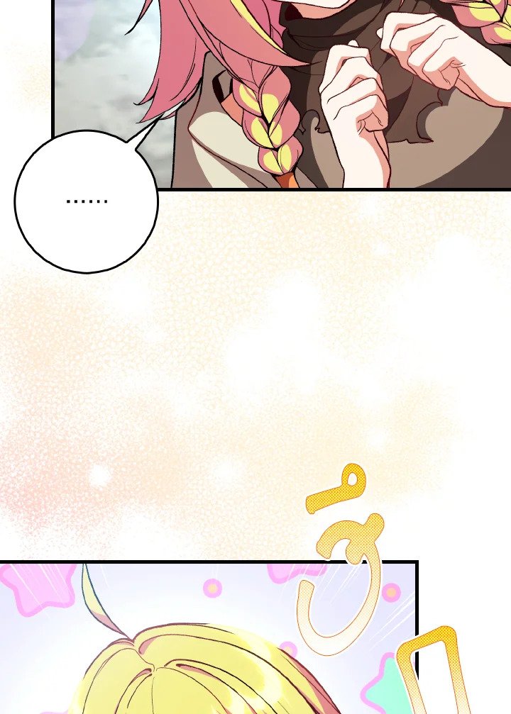 The Maxed-out Player ตอนที่ 91 9