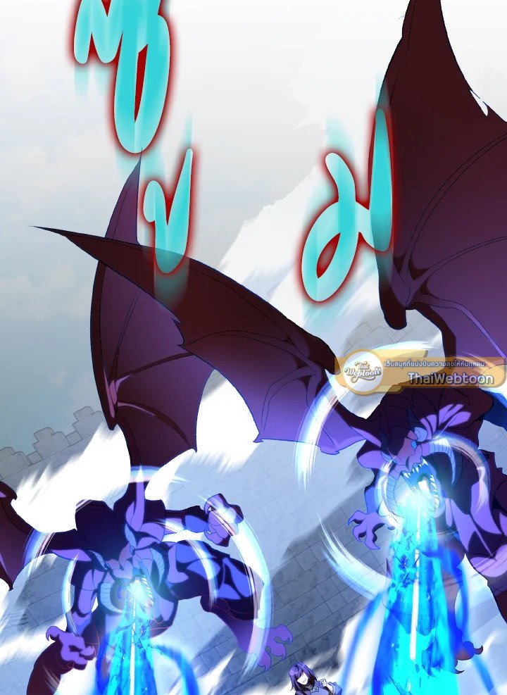 The Maxed-out Player ตอนที่ 91 31