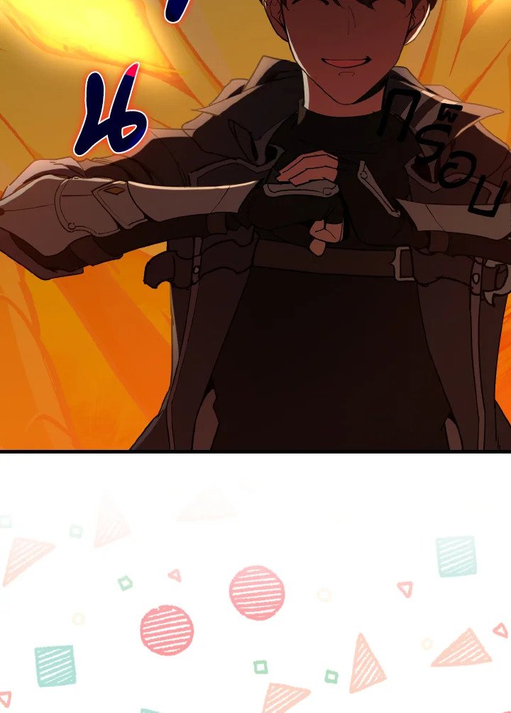 The Maxed-out Player ตอนที่ 93 52
