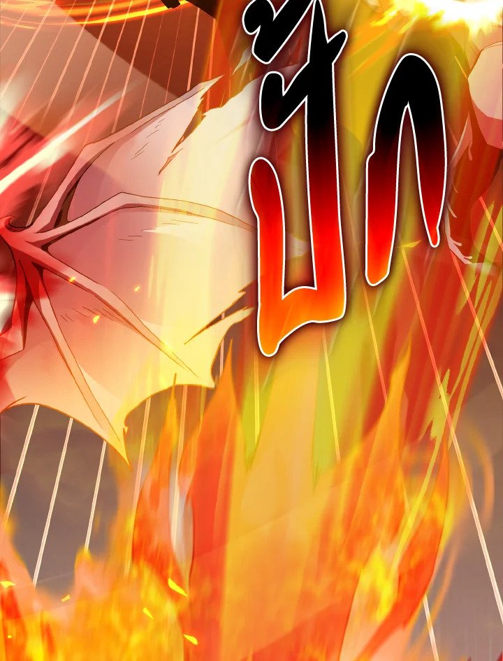 The Maxed-out Player ตอนที่ 93 78