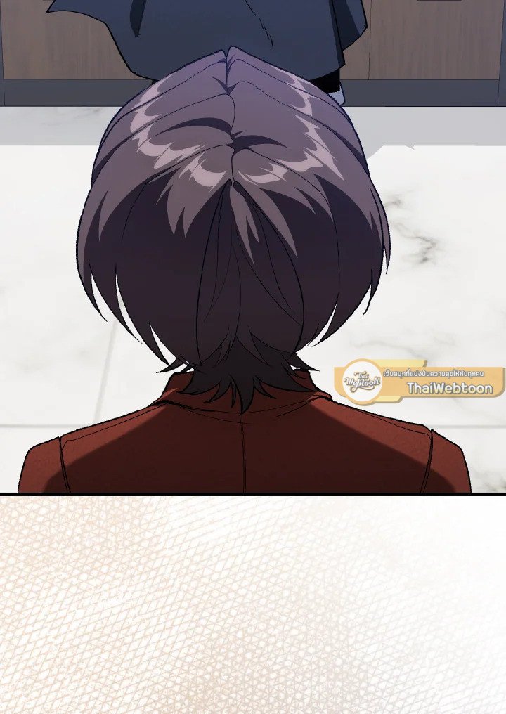 The Maxed-out Player ตอนที่ 93 115