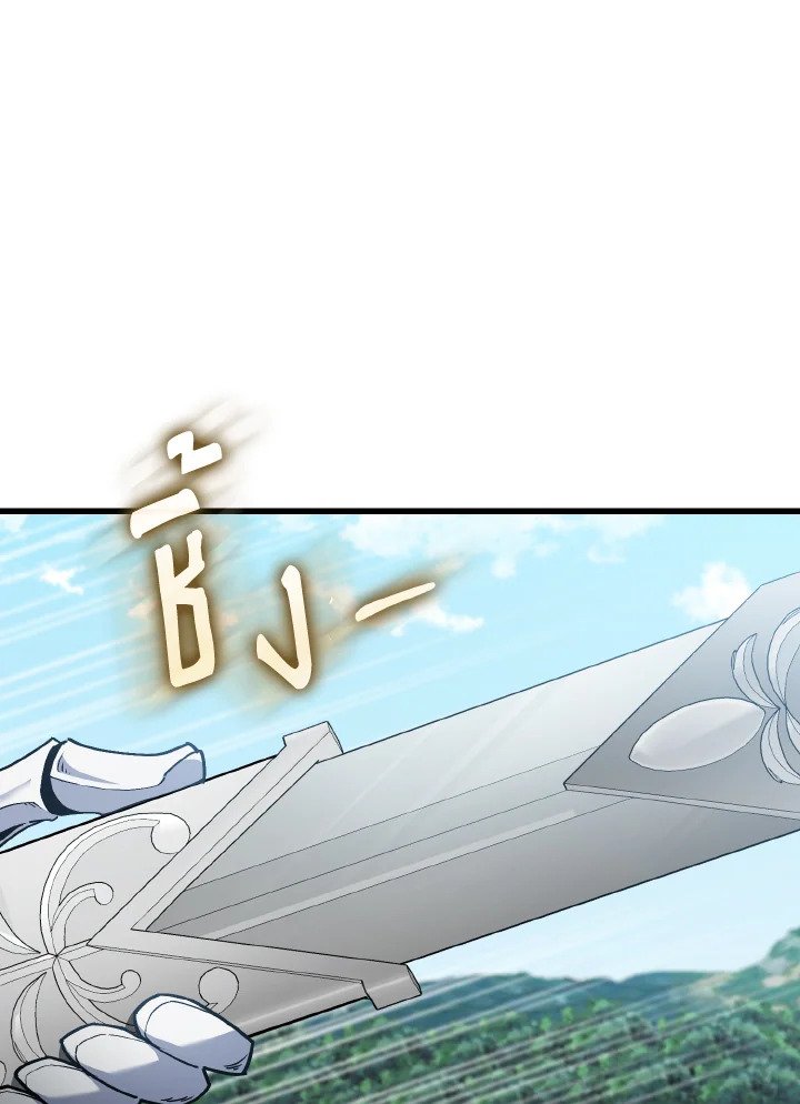 The Maxed-out Player ตอนที่ 95 101