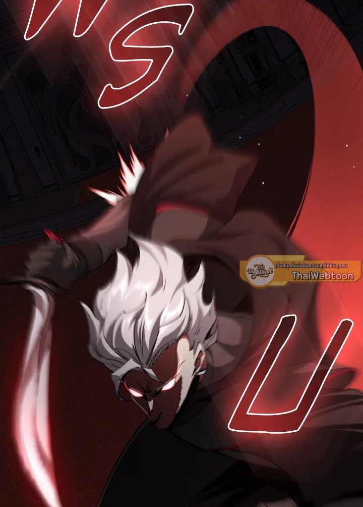 The Maxed-out Player ตอนที่ 96 36