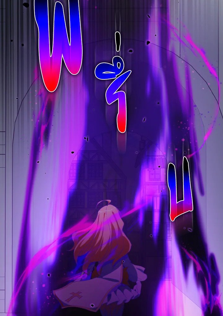 The Maxed-out Player ตอนที่ 96 138