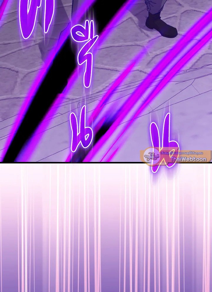 The Maxed-out Player ตอนที่ 97 15