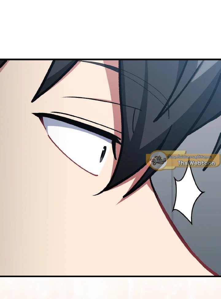 The Maxed-out Player ตอนที่ 97 50