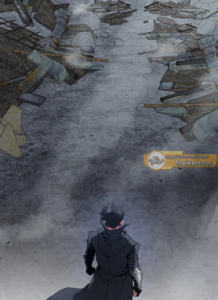 The Maxed-out Player ตอนที่ 98 22