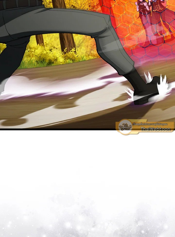 The Maxed-out Player ตอนที่ 100 57