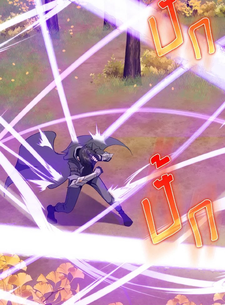 The Maxed-out Player ตอนที่ 100 68