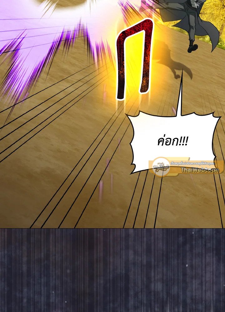 The Maxed-out Player ตอนที่ 100 92