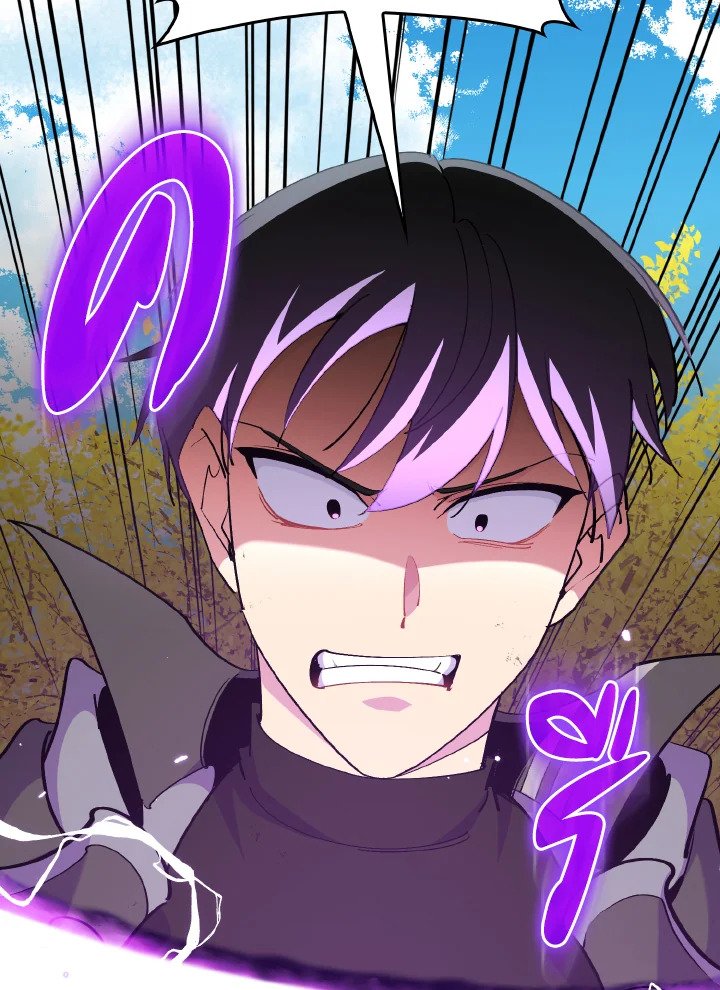 The Maxed-out Player ตอนที่ 100 110