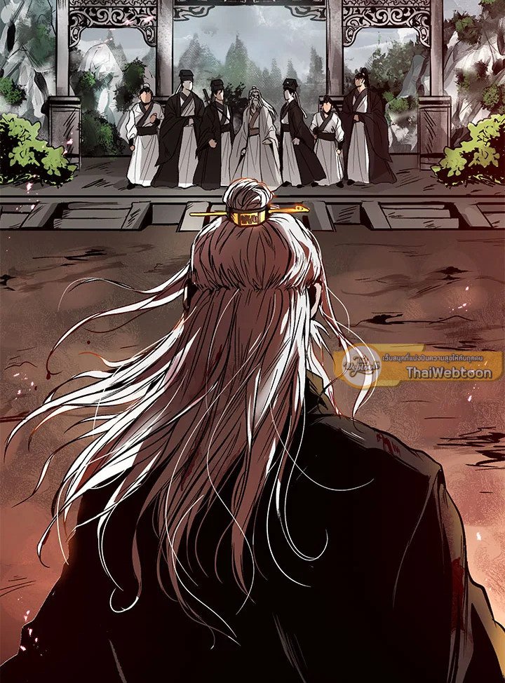 Path of the Shaman ตอนที่ 1 8