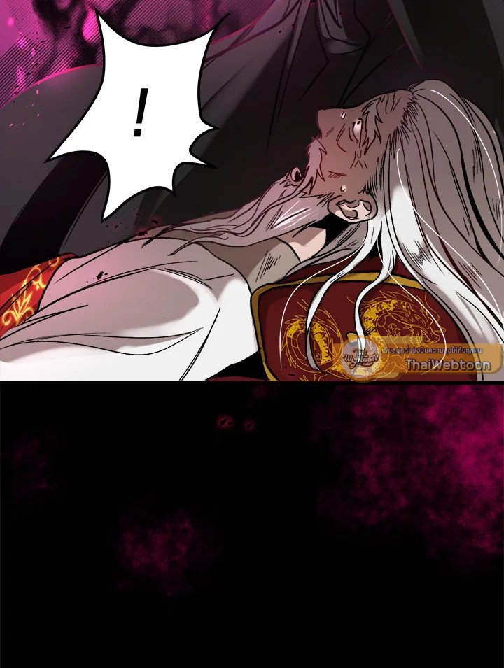 Path of the Shaman ตอนที่ 1 61