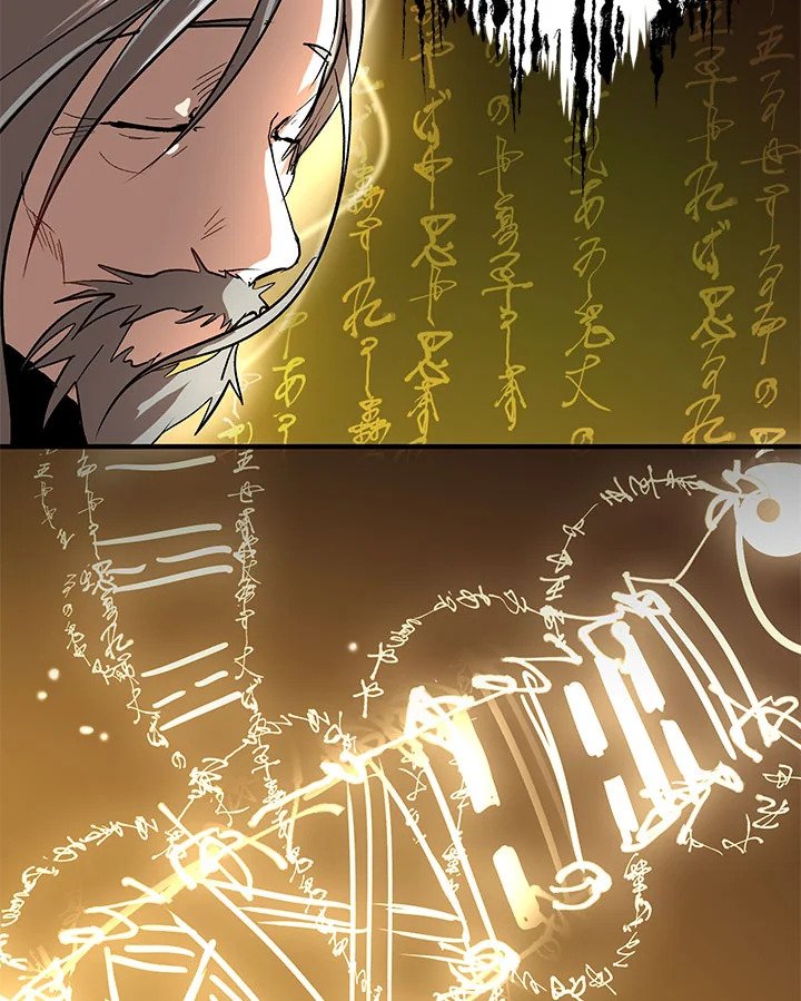 Path of the Shaman ตอนที่ 2 104