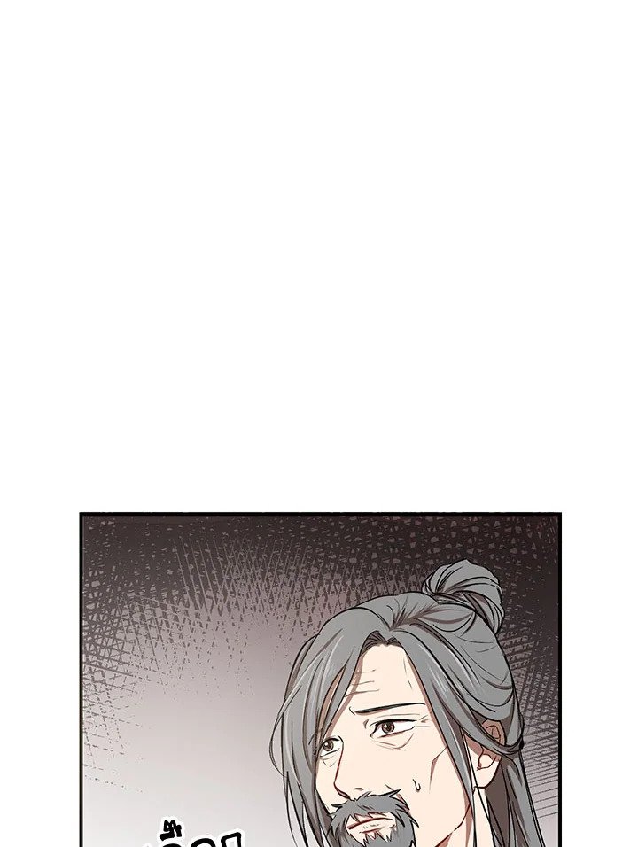 Path of the Shaman ตอนที่ 3 6