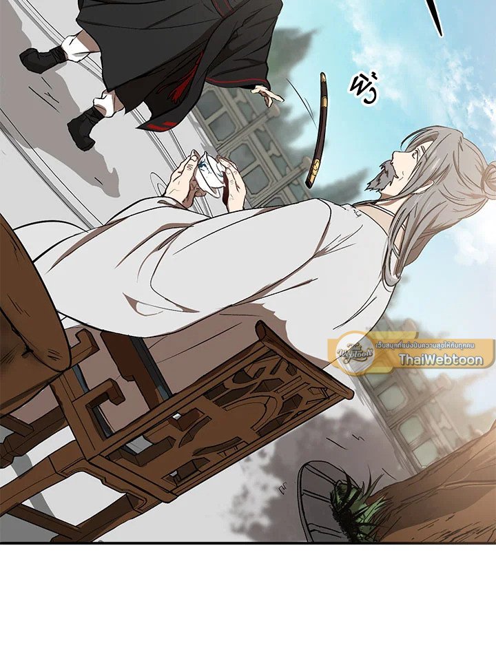 Path of the Shaman ตอนที่ 3 5