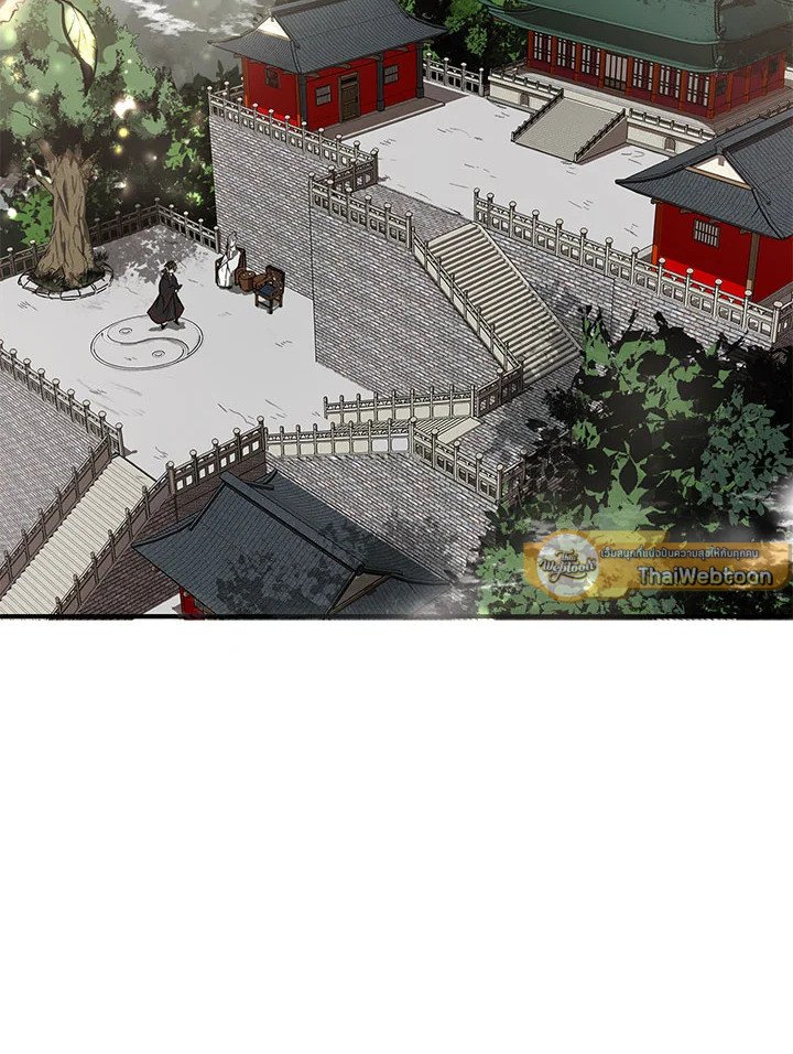 Path of the Shaman ตอนที่ 3 2
