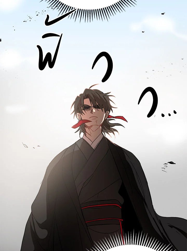 Path of the Shaman ตอนที่ 3 59