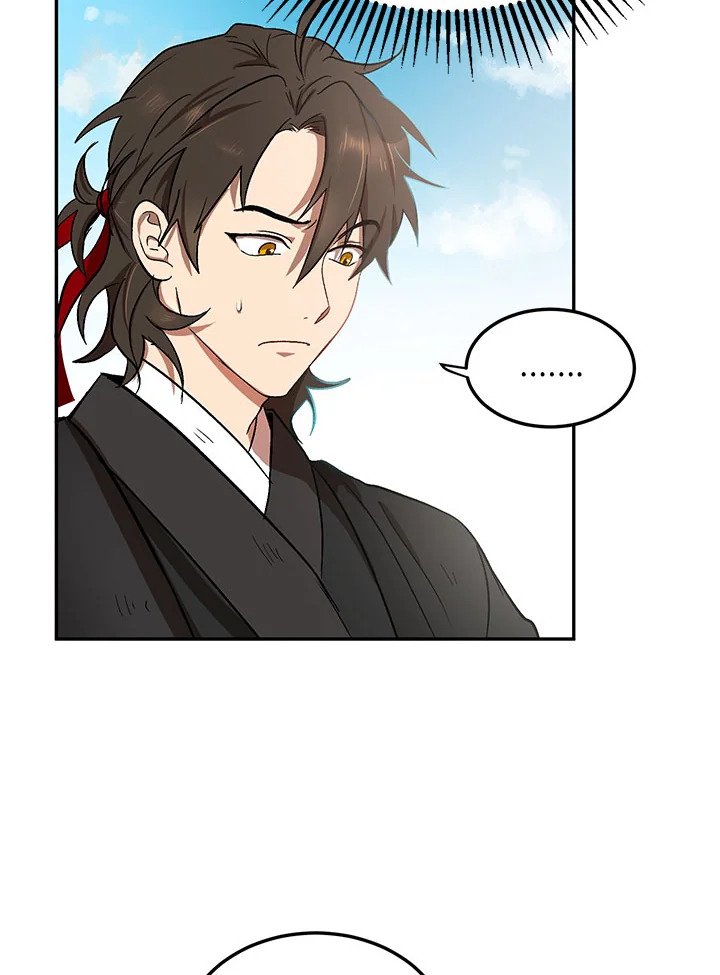 Path of the Shaman ตอนที่ 4 18