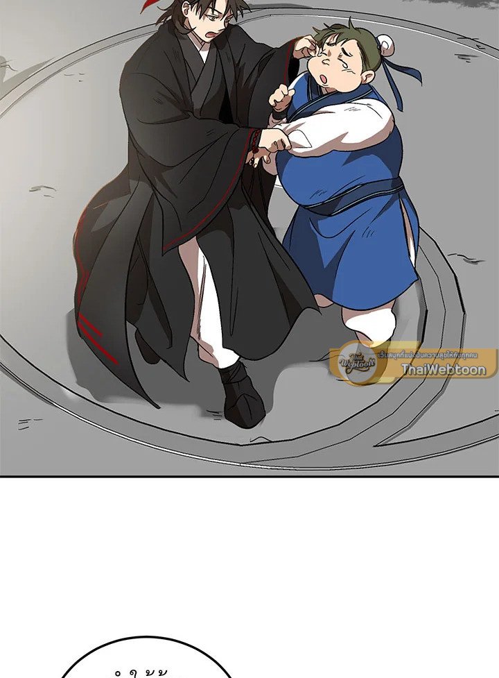 Path of the Shaman ตอนที่ 4 59