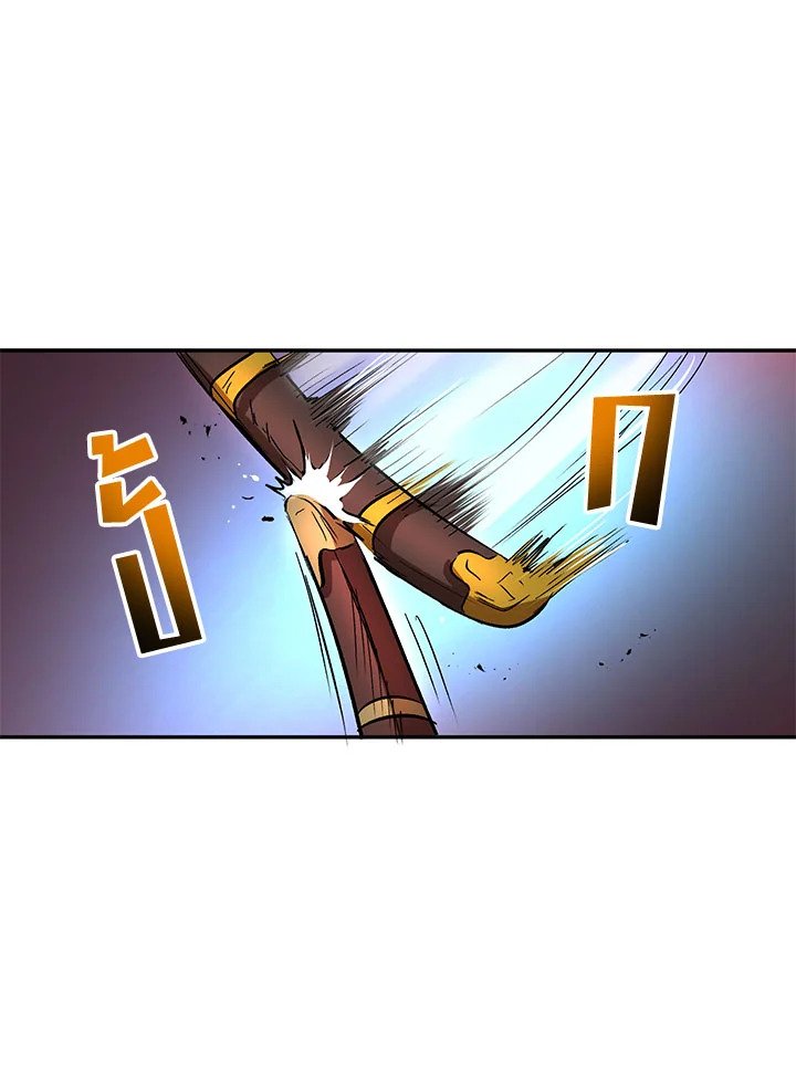 Path of the Shaman ตอนที่ 5 48