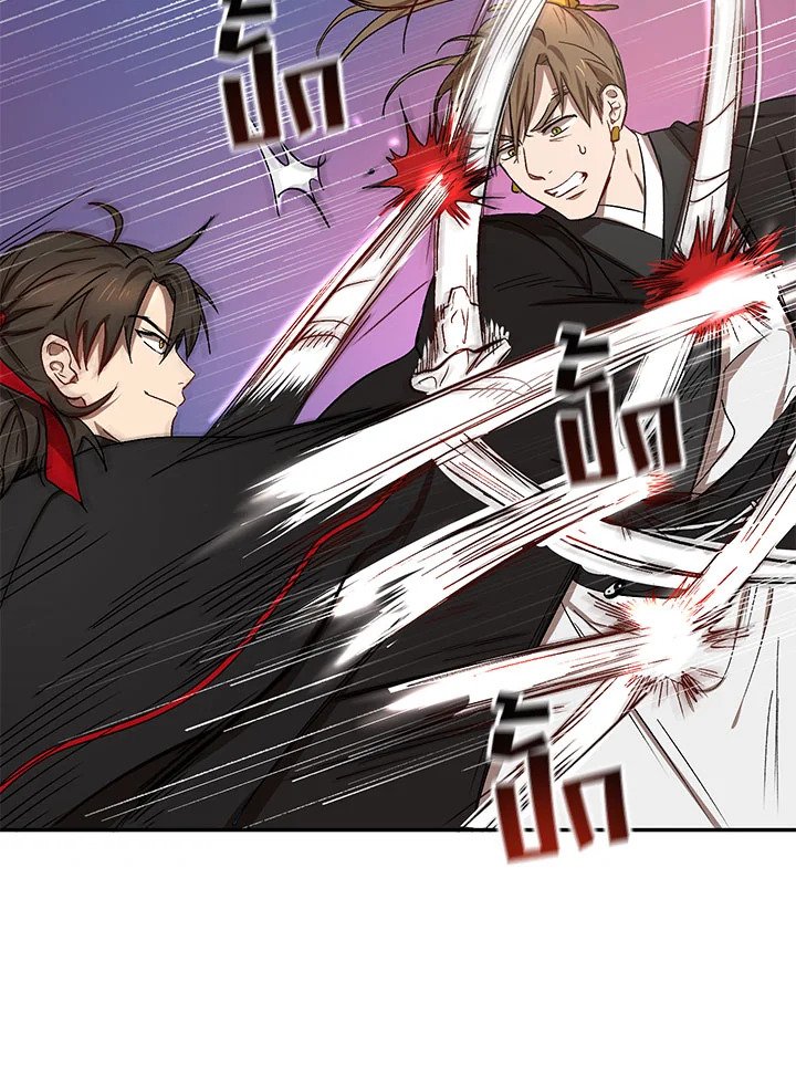 Path of the Shaman ตอนที่ 5 57
