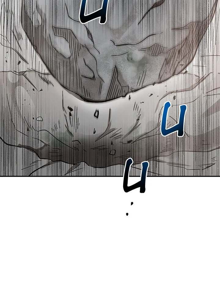 Path of the Shaman ตอนที่ 9 41